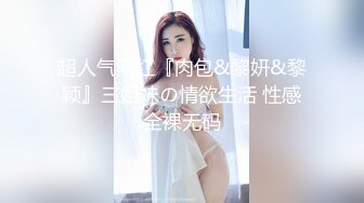 【AI换脸视频】迪丽热巴 女下属危险期被男上司强制中出