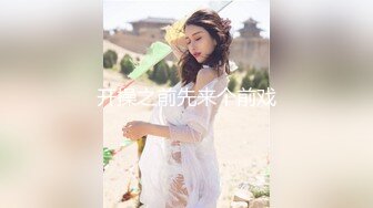 【11月新品福利】眼镜反差婊，推特天然巨乳女神【小鲅鱼】最新定制，道具紫薇、甩奶裸舞、身材无敌 (2)