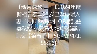 [MP4/ 668M] 约炮性爱高价自购约炮达人真实约炮最新啪啪→近距离自拍玩操丰臀白嫩漂亮妹纸 观看体验很好