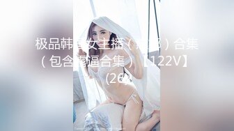 以淫为乐 人生赢家！推特约炮玩女大神【神壕】专注玩肏调教明星级别极品露脸外围，4P高颜值小母狗果然好玩 (1)