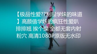 【新片速遞】2024年10月， 换妻界顶流，【爱玩夫妻】，塞上遥控跳蛋，到了KTV房间，先享受午餐，被震动受不了，怕有人偷看[926M/MP4/15:02]