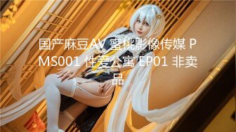 【新速片遞】 写字楼女厕身材纤瘦淑女型绝品女神,嫩白长腿和肥穴窄洞直接撸射[345M/MP4/01:36]