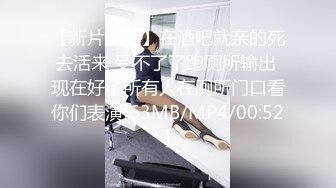 [MP4]高价网约大胸模特极品女神长腿高颜值后入猛插发泄满腔浴火高潮不断