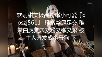 【新片速遞】【极品稀缺❤️精品抄底】AK校园系列抄底★★都是大学美女 青春靓丽 各种无内肉丝美腿 第二季校园篇 高清720P版[1600M/MP4/01:00:45]