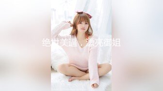 商场女厕全景偷拍极品白皙气质高颜值美妞 水润鲍鱼人美B嫩超正点