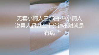 女友剃毛后被抠 叫声甜美又娇羞