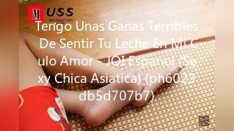 Tengo Unas Ganas Terribles De Sentir Tu Leche En Mi Culo Amor - JOI Espanol (Sexy Chica Asiatica) (ph6023db5d707b7)