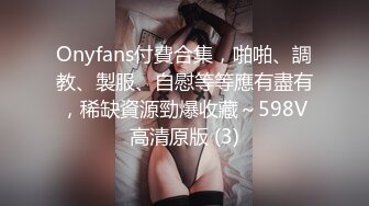 商场女厕全景偷拍黑裙美女骚肉逼有多肥多嫩她擦穴挤压触碰似果冻般Q弹 (2)