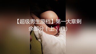 最美花椒混血豪乳女神『迷人的混蛋』土豪订制大尺度性爱私拍流出 翘乳细腰 极致诱惑 翘美臀后入干到狂喷 高清720P版