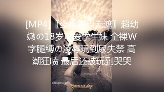 【自整理】OnlyFans——PolaRainbow 语文老师的胸太大 撑爆衬衫 最新付费视频【444V】 (6)