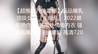 最新2024重磅订阅，大奶翘臀顶级身材，女人味十足OF华人女神funsi私拍②，野战紫薇被大屌洋男友各种玩肏 (15)