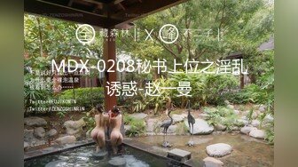 【新速片遞】&nbsp;&nbsp;&nbsp;&nbsp;牛B大神酒店约炮丝袜空姐当母狗一样的操[1010M/MP4/23:18]