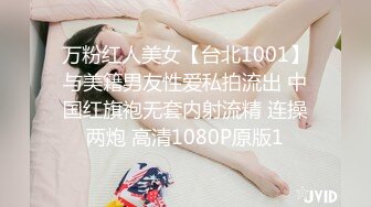 蜜桃传媒 pmtc-006 女大学生被狠狠操哭-孟若羽_