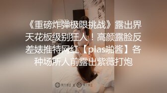 [MP4/11.2G]暹羅牙套妹｜ElleIren｜Ellekamponx｜性愛合輯Ⅰ 33V