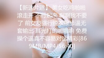 后入徐州少女母狗