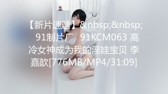 [MP4/515MB]麻豆傳媒 BLX0031 文藝少女的極淫反差-秦可欣