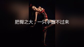 [MP4/ 369M]&nbsp;&nbsp;超美颜值美艳女神秀人超人气女神杨晨晨最新洗浴激情曲 无内真空揉穴揉胸凸点 花洒喷头对着BB