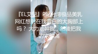 沈阳约炮露脸01外语系学妹.