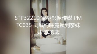 STP30098 國產AV 蜜桃影像傳媒 PMC389 女教師的強烈私欲 周寧