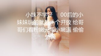 ❤️渔网袜清瘦美少女校花颜值浴室洗澡自慰 抠逼 掰开小穴考到里面 被无情爆草 屁股性感好看让人把持不住