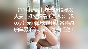 抖音 绯绯大宝贝 11万粉 端庄气质美女反差婊 做爱 足交等 (2)