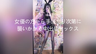 【Summer_Ki】(KKiop_77) StripChat 激情持续潮喷 诱人制服身材 超大合集【136V】 (60)