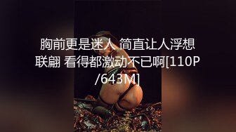 性感旗袍清纯小姐姐『萌之乖乖』❤️被上司审问 被大肉棒无套内射 精液从嫩穴流出 超极品身材