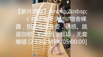 (蘿莉社)(lls-138)(20230306)上門相親遭遇猥瑣男下藥迷奸-小蜜