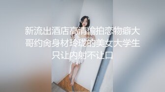 [MP4]笑起来甜美D罩杯大奶妹子 被大屌多种姿势按着猛操水多被操干了