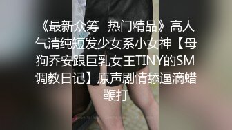 调教母狗后续