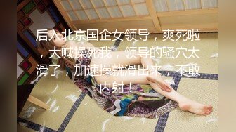 [MP4/ 179M] 良家熟女人妻 在家爱爱自拍 这表情真骚 被无套猛怼 逼大开 里面粉粉嫩嫩