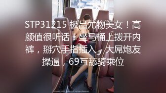 onlyfans欧美萝莉亚裔母狗little-em 大尺度私拍视图合集 犹如充气玩偶虐操抠穴三洞齐开