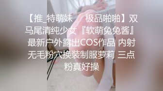 [2DF2]黄先生今晚硬邦邦探花白衣高靴大奶萌妹，拨开内裤手指扣逼特写口交骑乘晃动奶子 - [MP4/130MB][BT种子]