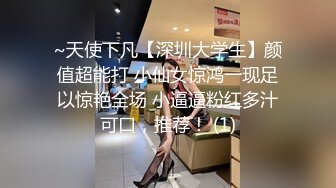 邪恶的房东暗藏摄像头偷拍美少妇洗澡