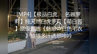 身材不错的小少妇露脸跟狼友互动撩骚，听狼友指挥脱光光展示，特写展示紧致小穴，电动小舌头舔弄奶子和骚逼