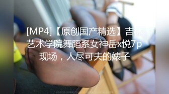 STP23514 跟闺蜜一起激情3P 熟女御姐颜值不错大秀啪啪 口交大鸡巴让大哥把奶子绑起来爆草抽插玩弄 浪荡呻吟不止