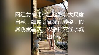 【骚话连篇】“老公快操我用力好爽”淫声浪语极品网红骚女Hey爸比黑丝女警制服超爽服侍炮友啪啪内射