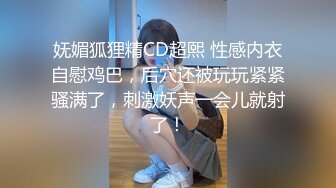 济宁宾馆做前台的少妇，聊得多了知道老公满足不了他检界內察瞰