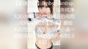 风吟鸟唱最新流出美心双模拍完写真用特殊服务报答眼镜摄影师1080P高清原版