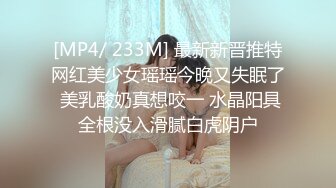 无水印[MP4/343M]12/16 公司聚会送喝醉的美女同事回家表情好骚想怎么干都行VIP1196