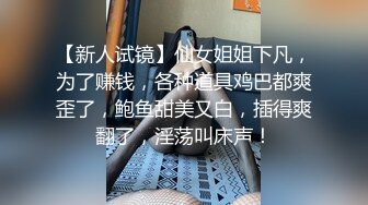 米菲兔小姨子的秘密：姐夫叫鸡叫到小姨子，从楼梯下一直操上二楼最后内射