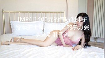 推特巨乳网红『Sera』最新啪啪长视频私拍 无套爆操制服巨乳网红 巨球爆乳操的乱颤 高清1080P版 (1)