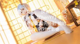 FC2PPV 4342985 ※数量限定930pt※【顔出し】【3ｐ・中出し】専業主婦なのに美容にかけをかけすぎて散財した人妻は、ハメ撮りを担保に金を貸したのですが、どうやら快楽にハマってしまったようです。