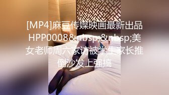 离异熟女在家约炮小奶狗(跟她儿子一般年纪) 舌吻吃奶69舔逼后无套操她 射在她的肚皮上