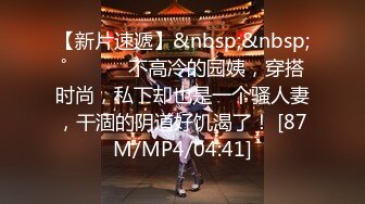 [MP4/ 1022M]&nbsp;&nbsp;干劲利速高品质探花&nbsp;&nbsp;D罩杯美乳小骚货 伸进内裤摸穴 搞得小脸红扑扑 后入大肥臀 呻吟嗲嗲酥麻