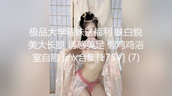 难得一见的无敌甜美超级美少女，笑起来像吃了蜜一样的甜，大胸脯亮点满满，黑丝美腿 简直了