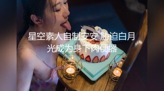 女优跨年狂欢派对的!