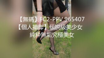 ★新★超牛逼乱伦★龙凤胎乱伦★后续3❤️给龙凤胎姐姐买情趣学生套装 后入蜜桃臀