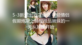 极品身材超好的大眼白虎美女和老公无套爱爱最后射了一身