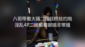 【新片速遞】&nbsp;&nbsp; 端庄气质美少妇黑丝道具自慰，露脸深喉插嘴特写跳蛋大鲍鱼，近景特写多水蝴蝶粉逼[1364M/MP4/02:05:00]